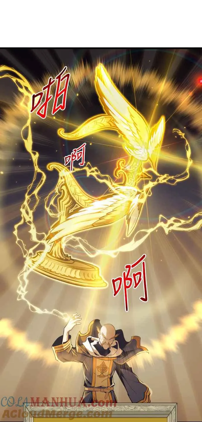 第86话 第10页