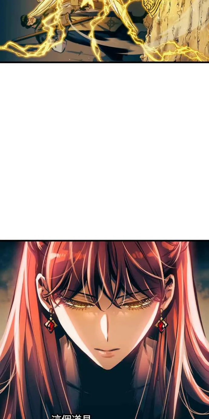 第86话 第14页