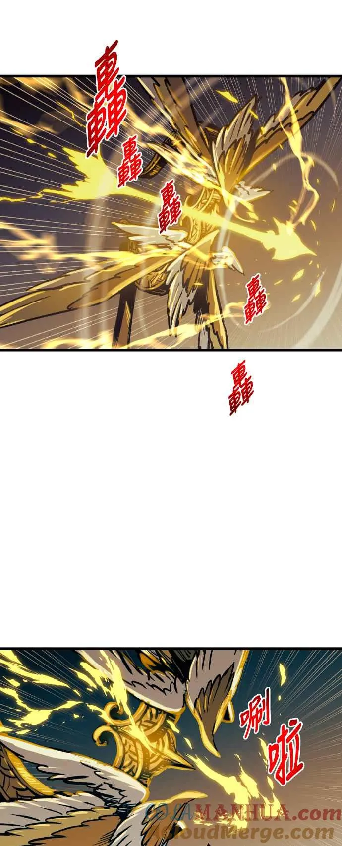 第86话 第19页