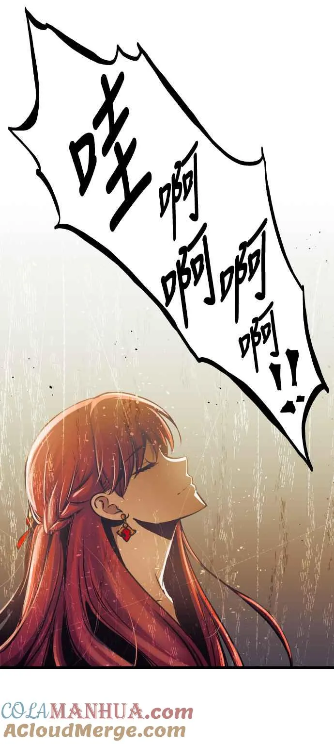 第86话 第25页
