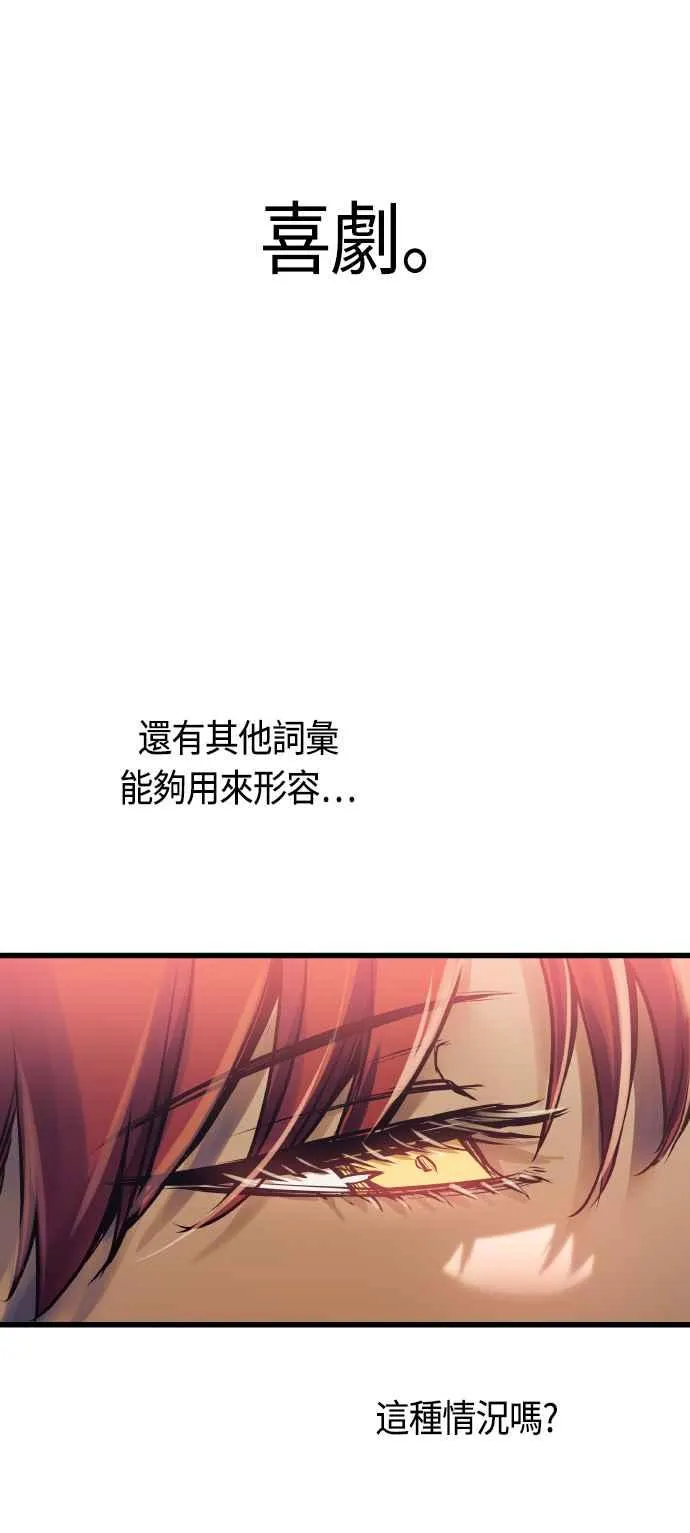 第86话 第26页