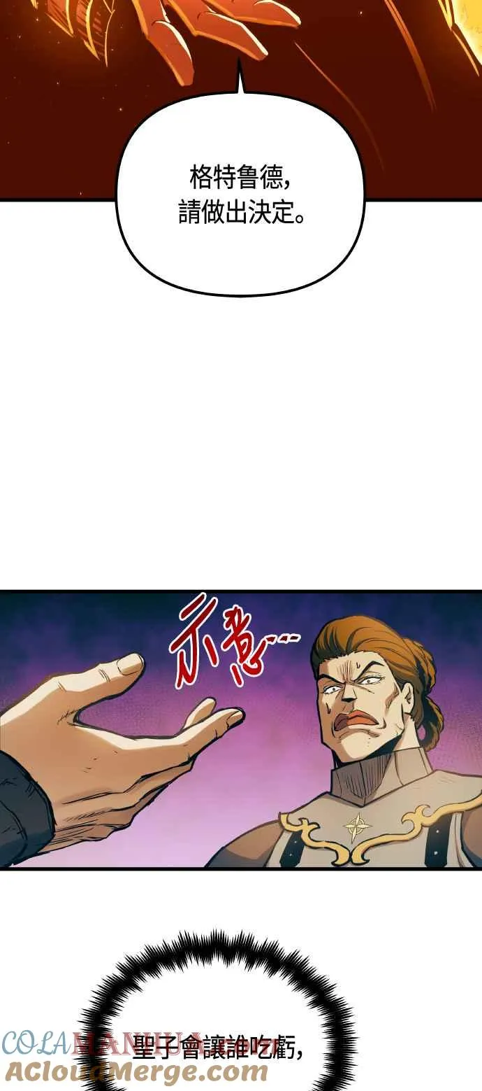 第86话 第31页