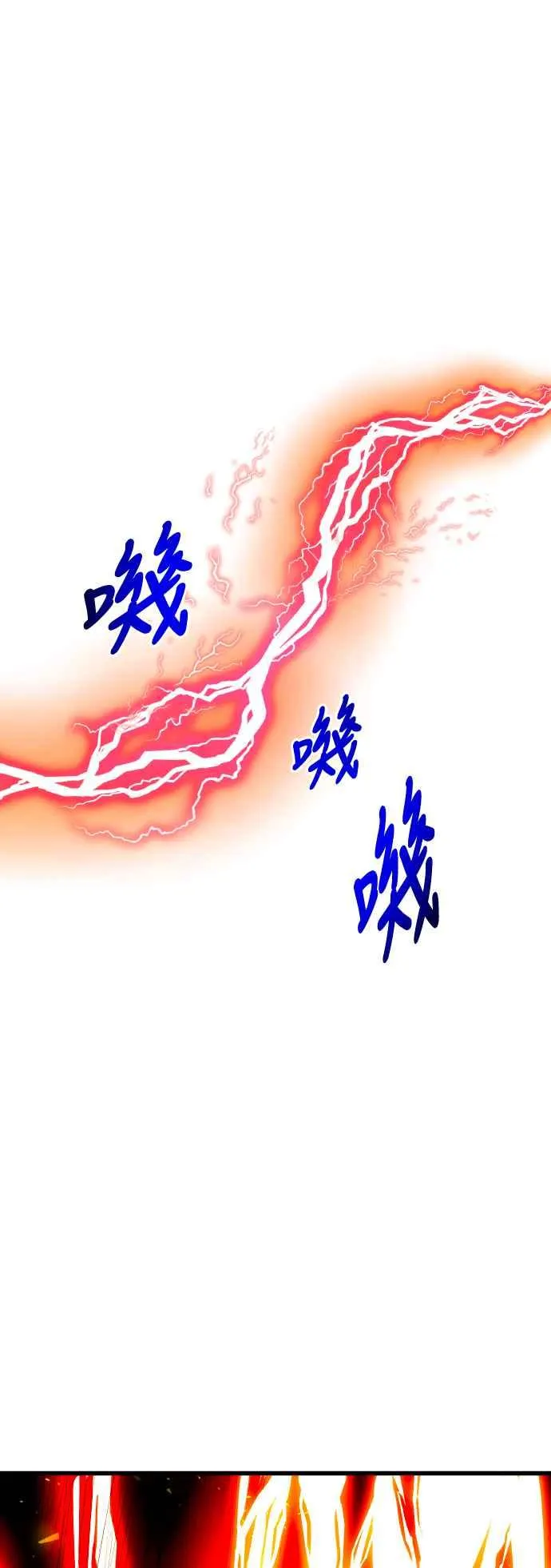 第86话 第33页