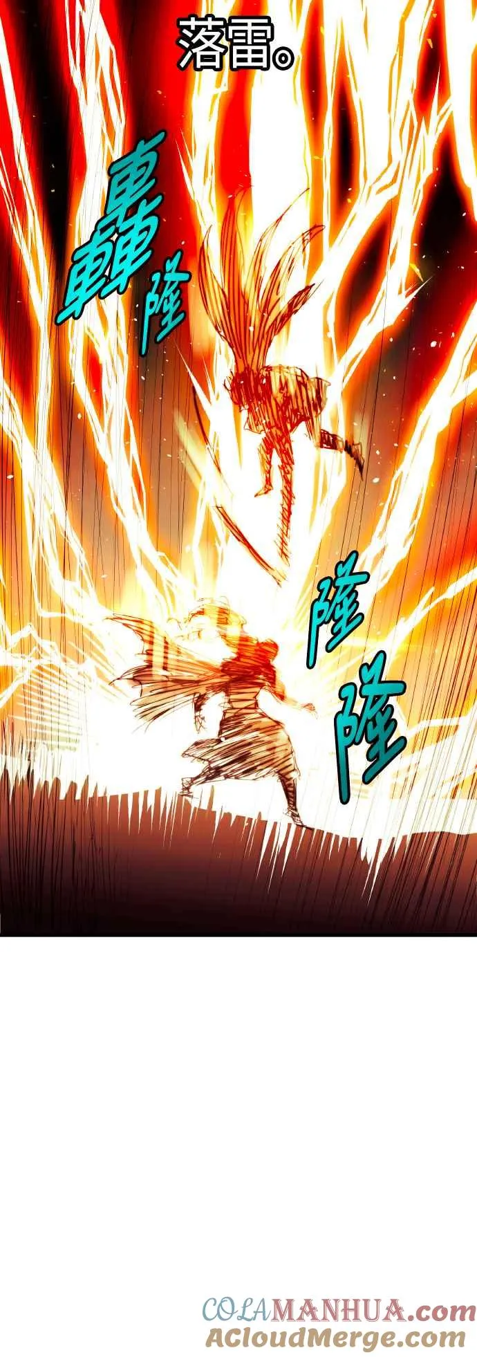 第86话 第34页