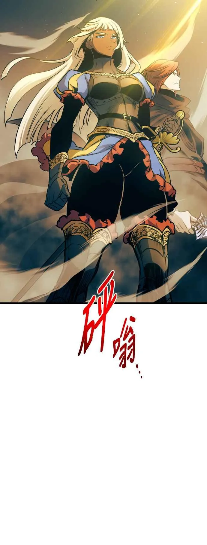 第86话 第36页