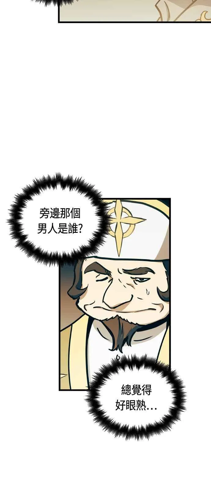 第86话 第38页