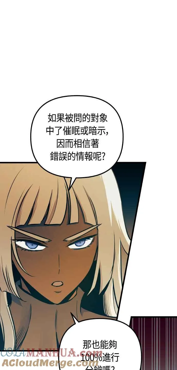 第86话 第40页
