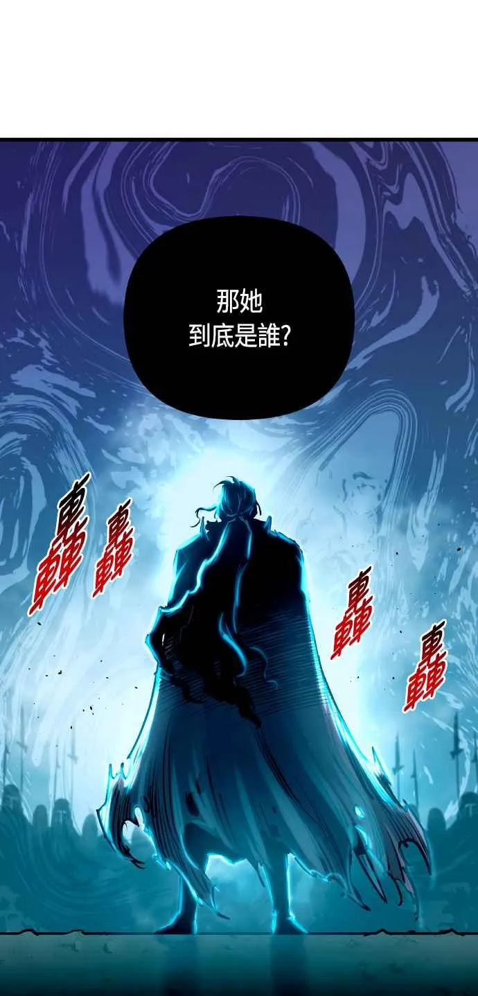 第86话 第48页