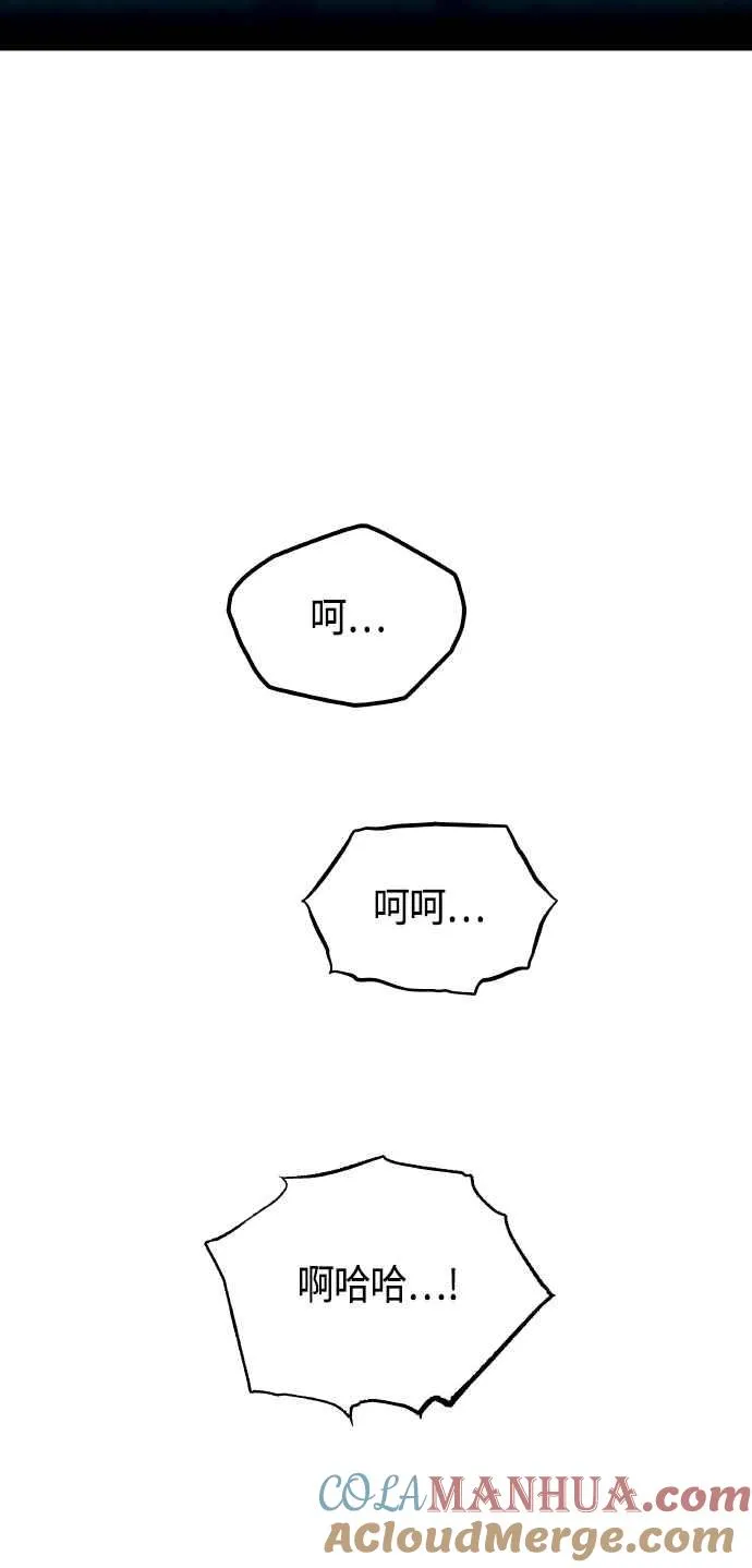 第86话 第49页
