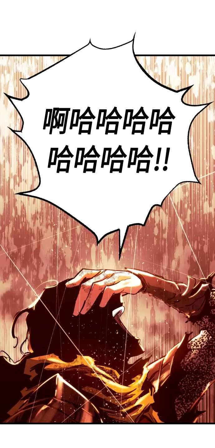第86话 第50页