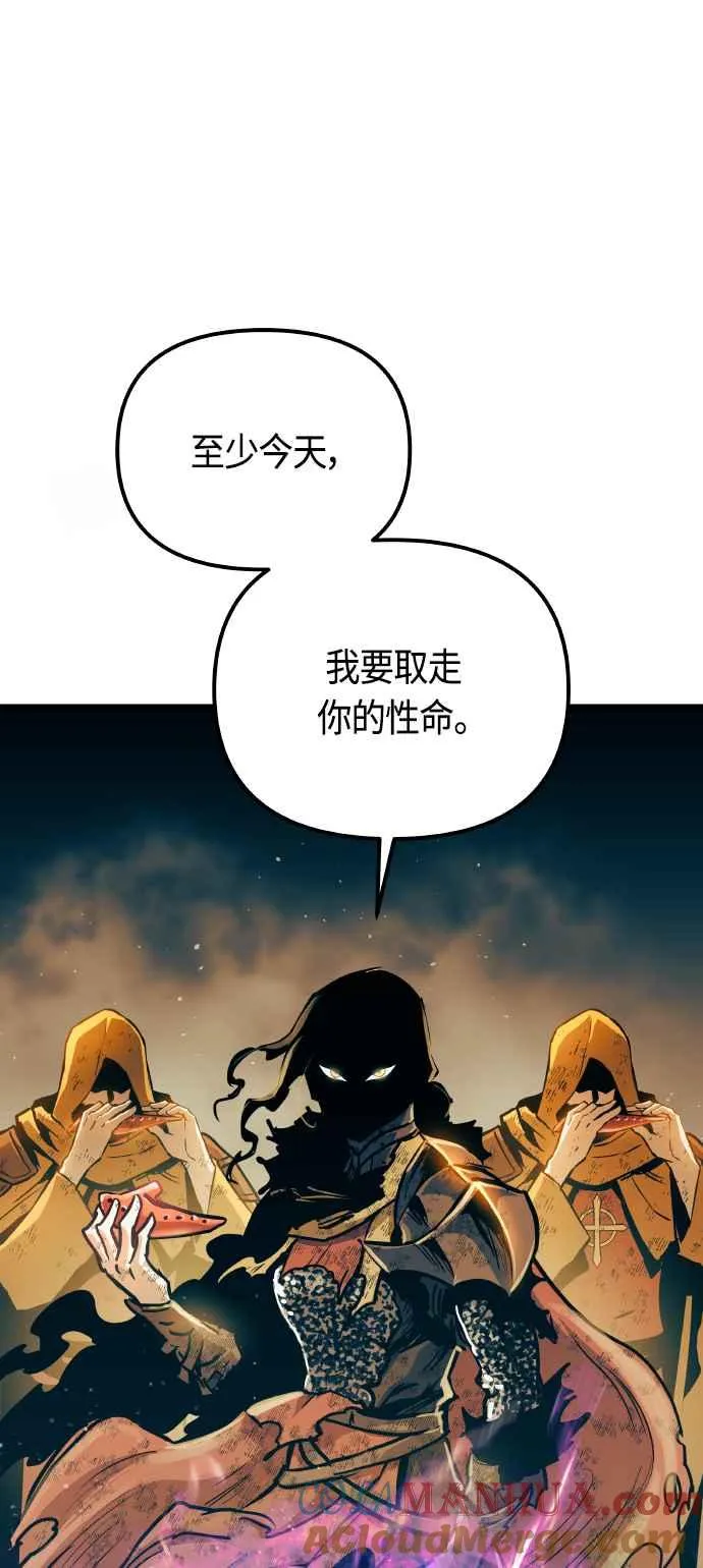 第86话 第55页