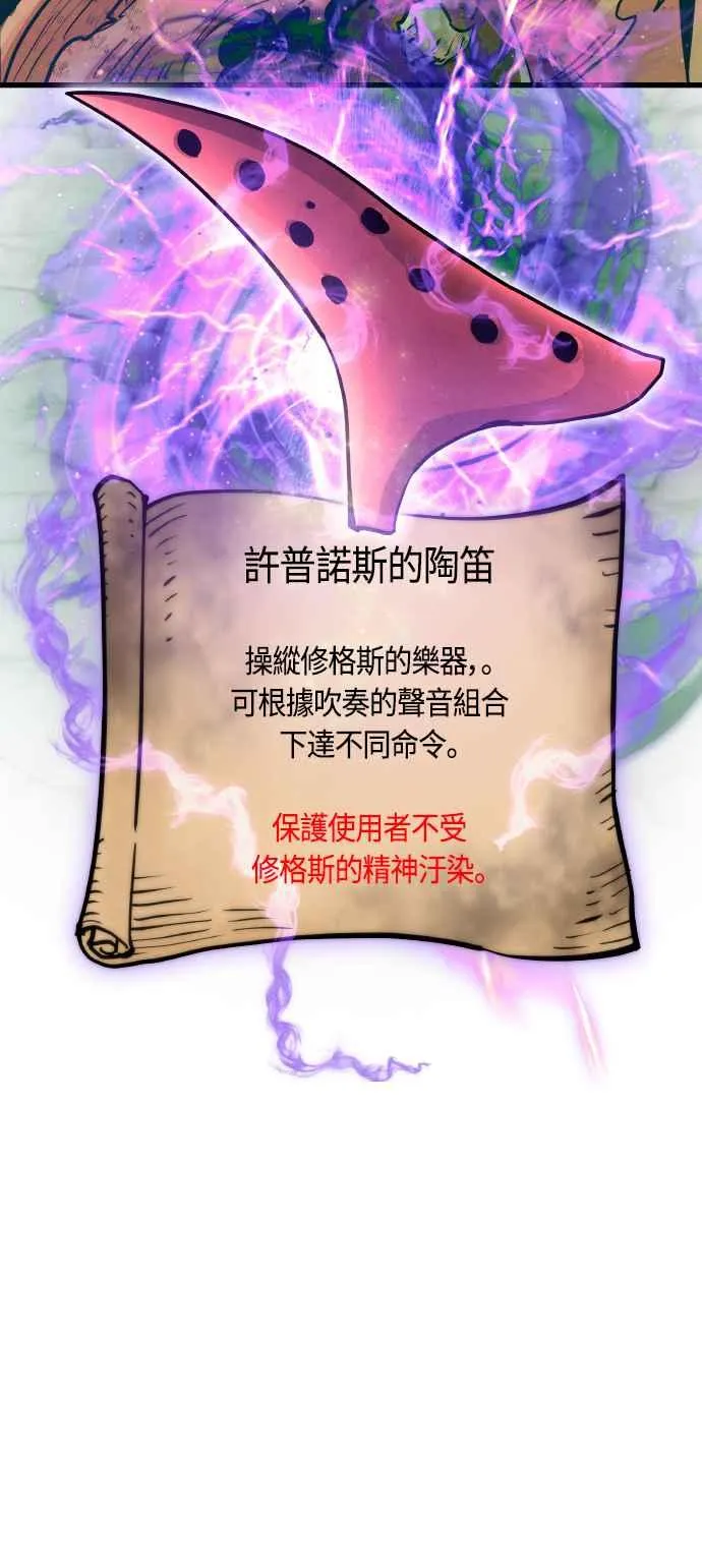 第86话 第56页
