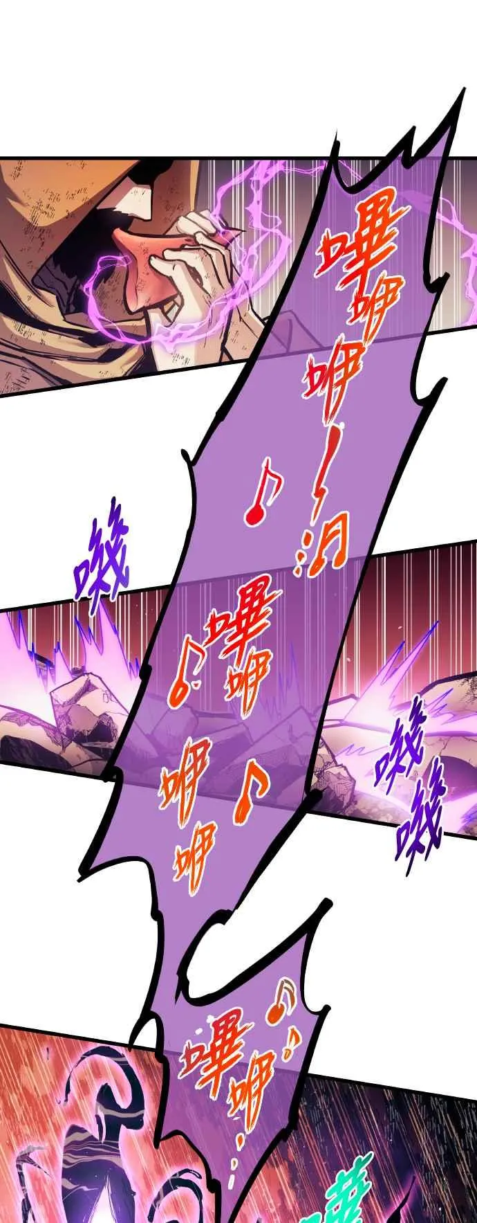 第86话 第57页