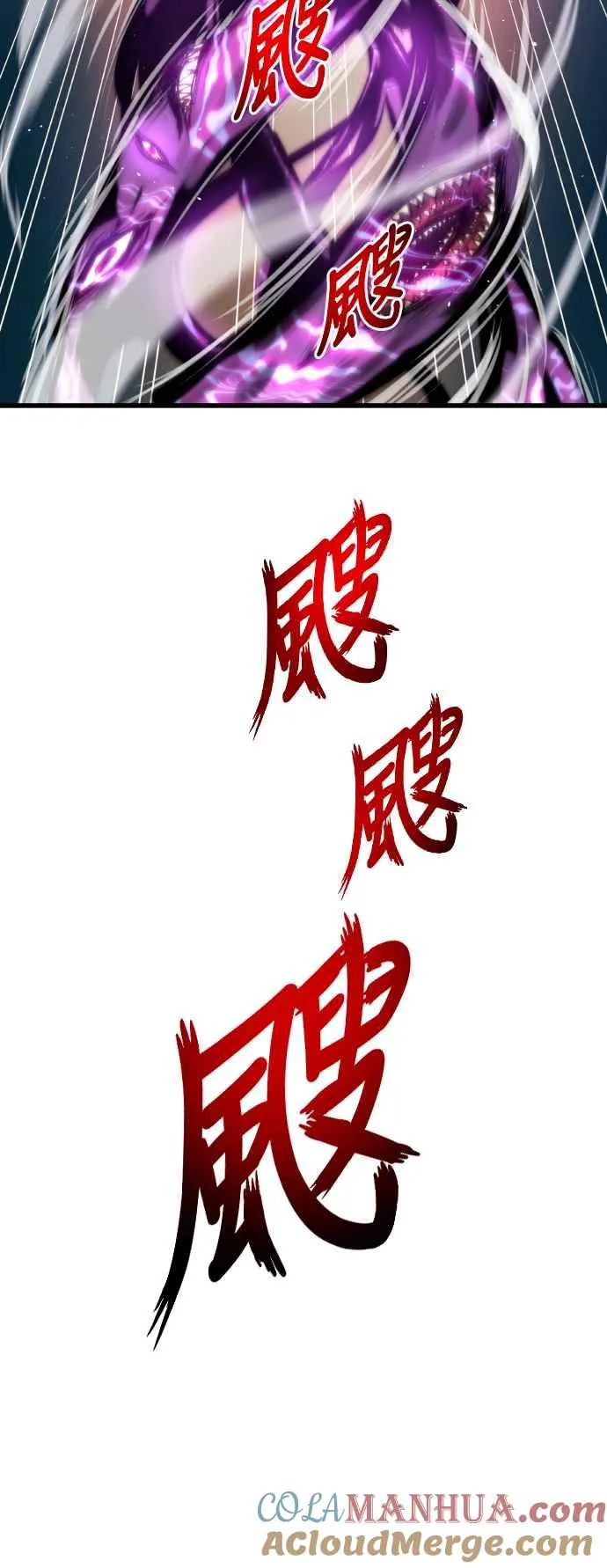 第86话 第61页