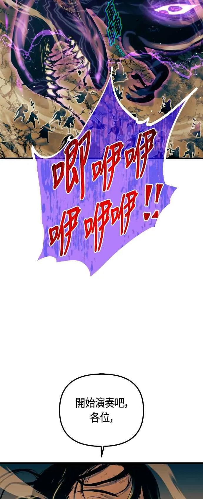 第86话 第63页