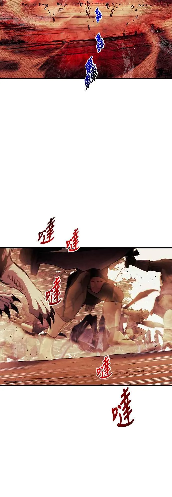 第87话 第5页