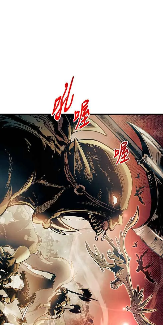 第87话 第6页