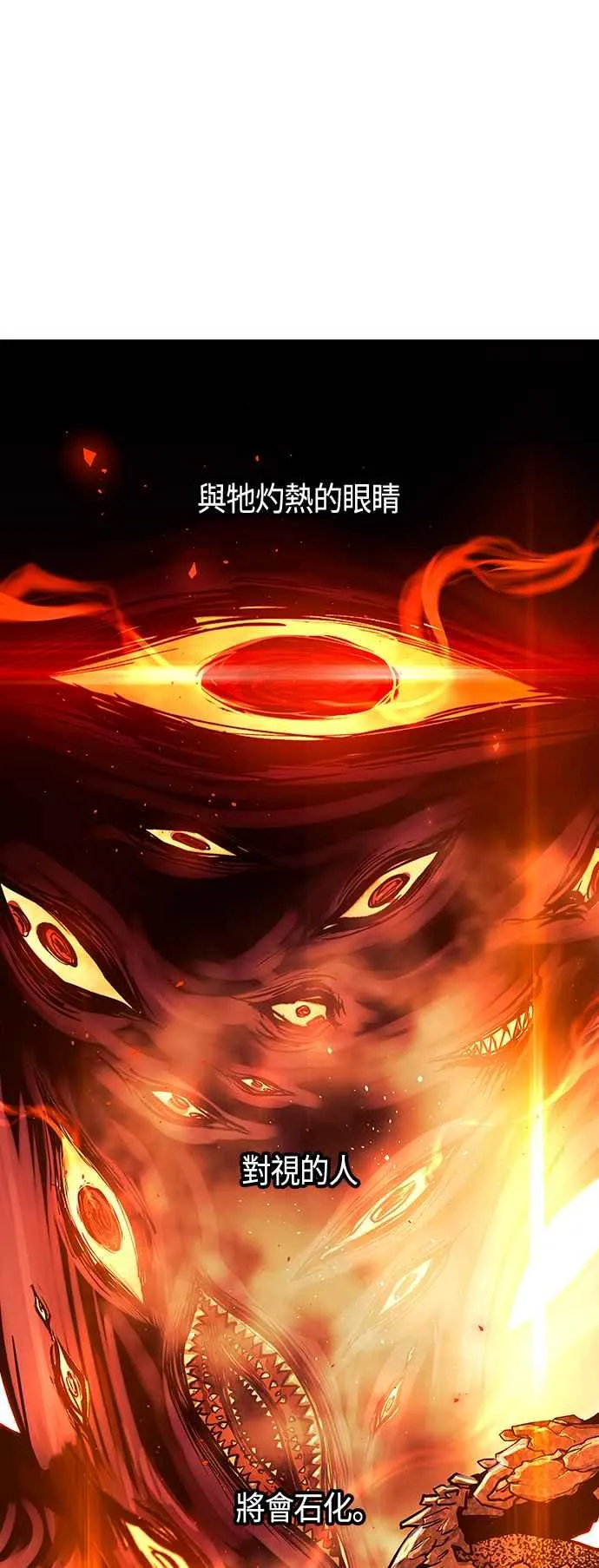 第87话 第11页