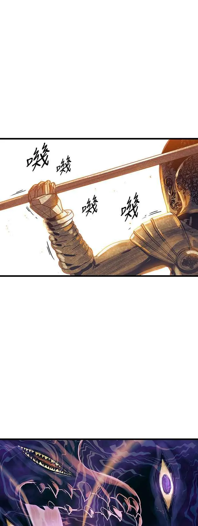 第87话 第17页