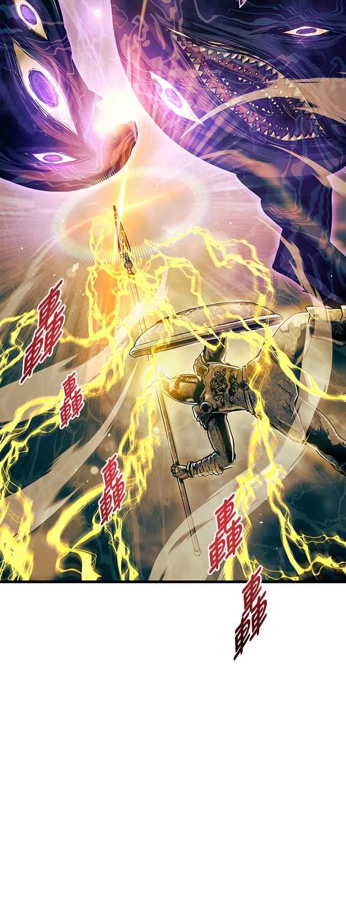 第87话 第18页