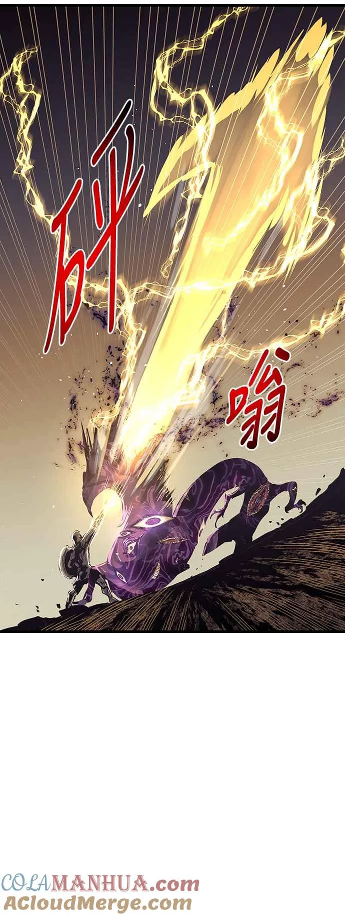 第87话 第19页