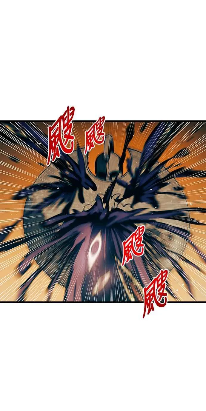 第87话 第21页