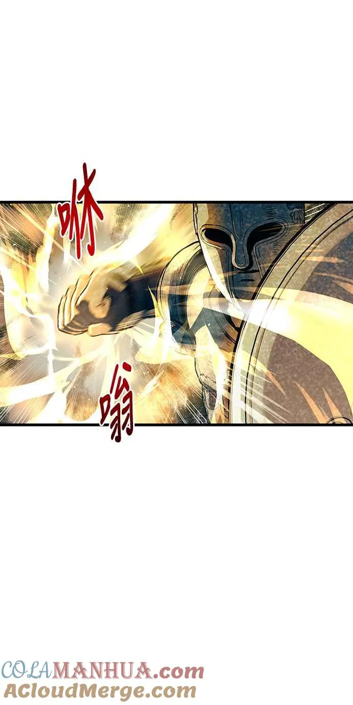 第87话 第22页