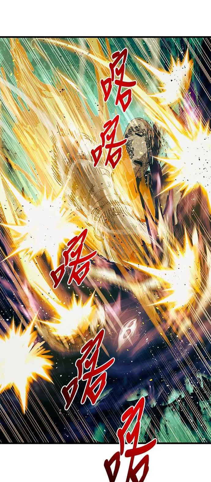 第87话 第23页