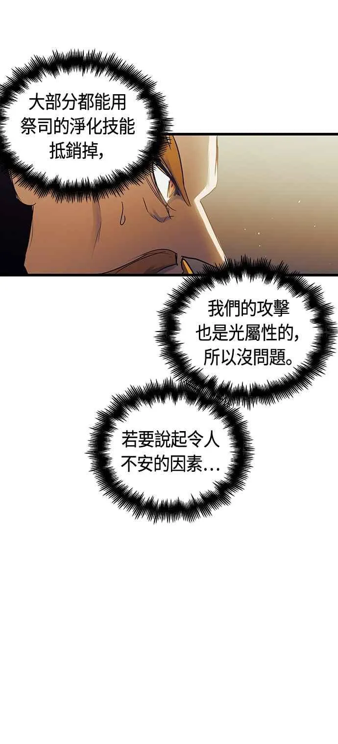 第87话 第27页