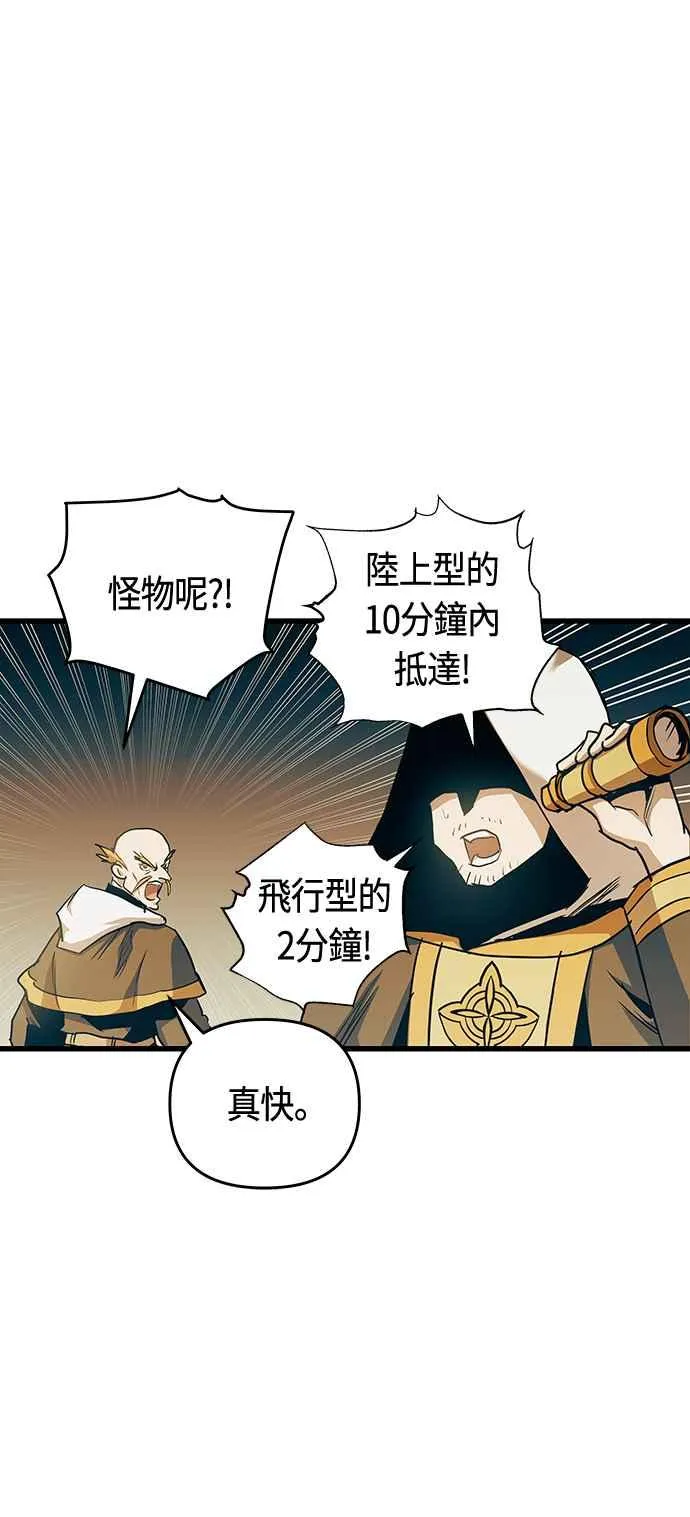 第87话 第30页