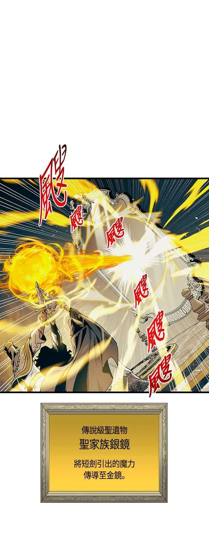 第87话 第35页