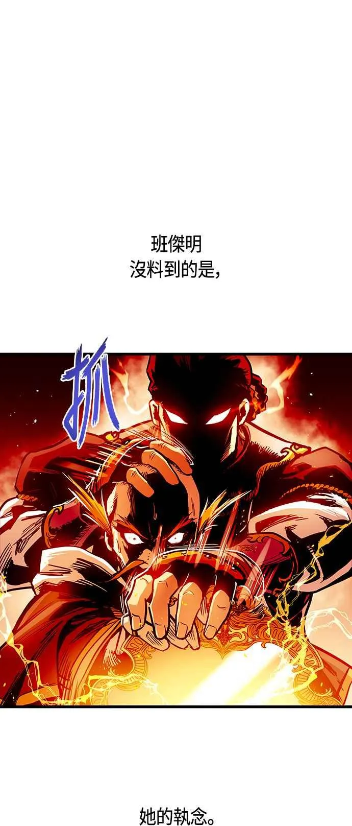 第87话 第39页