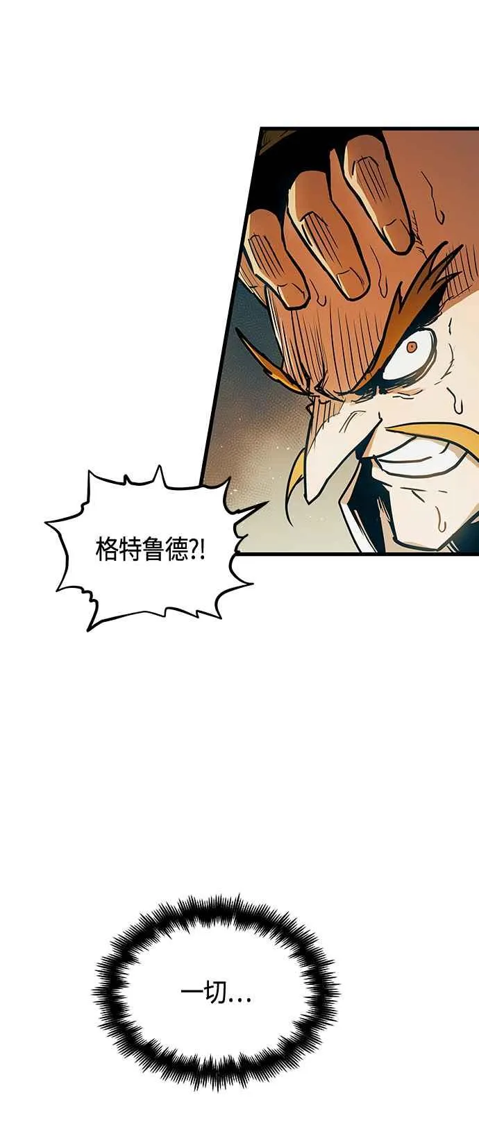 第87话 第41页