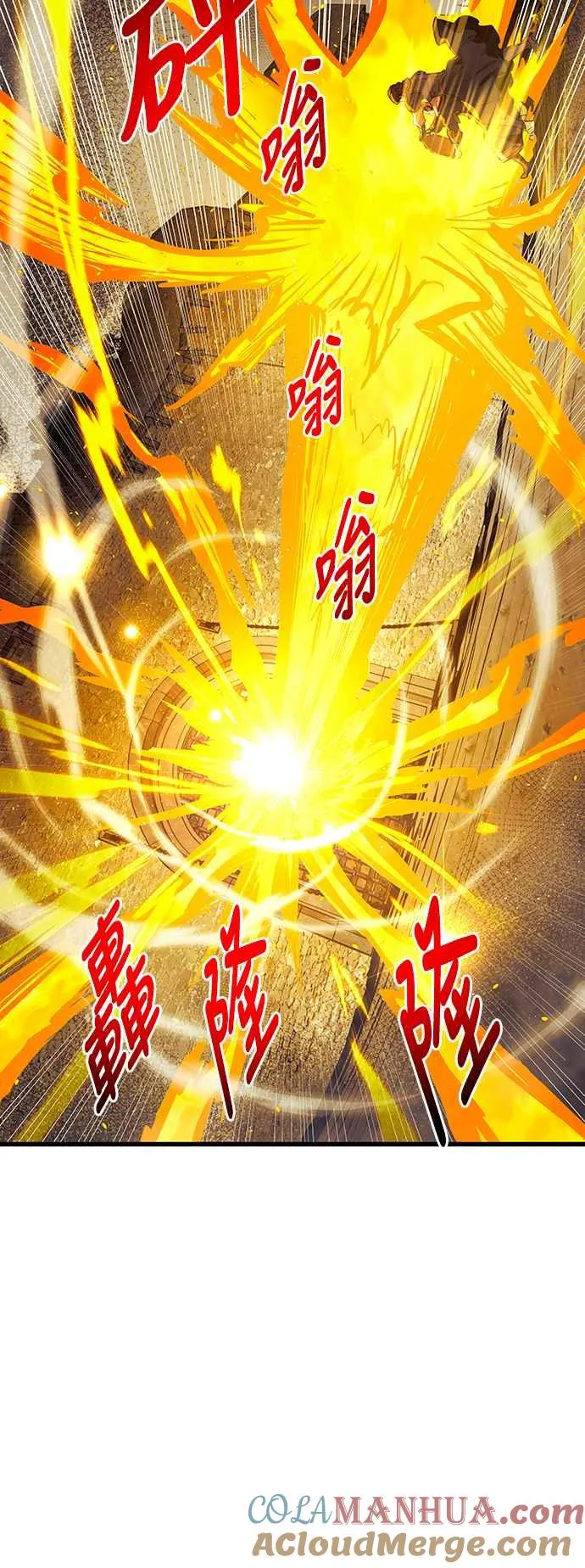 第87话 第43页