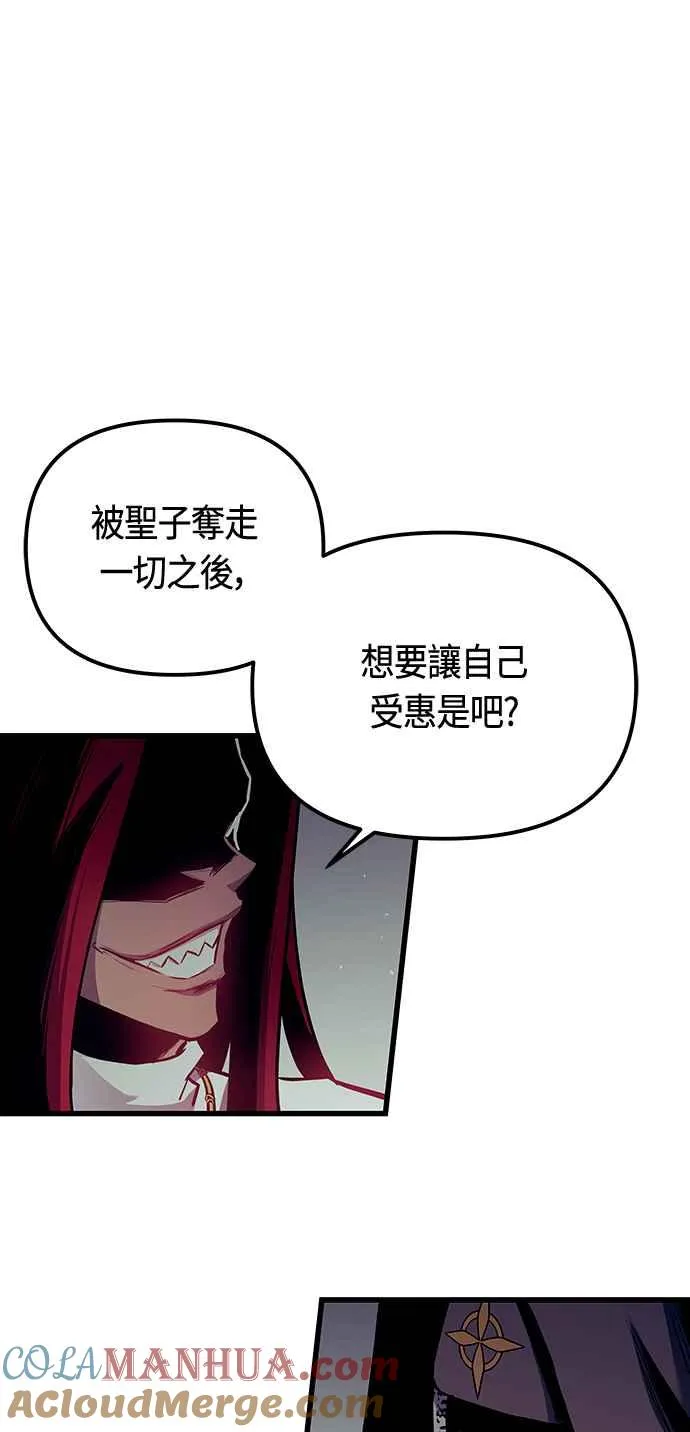 第87话 第49页