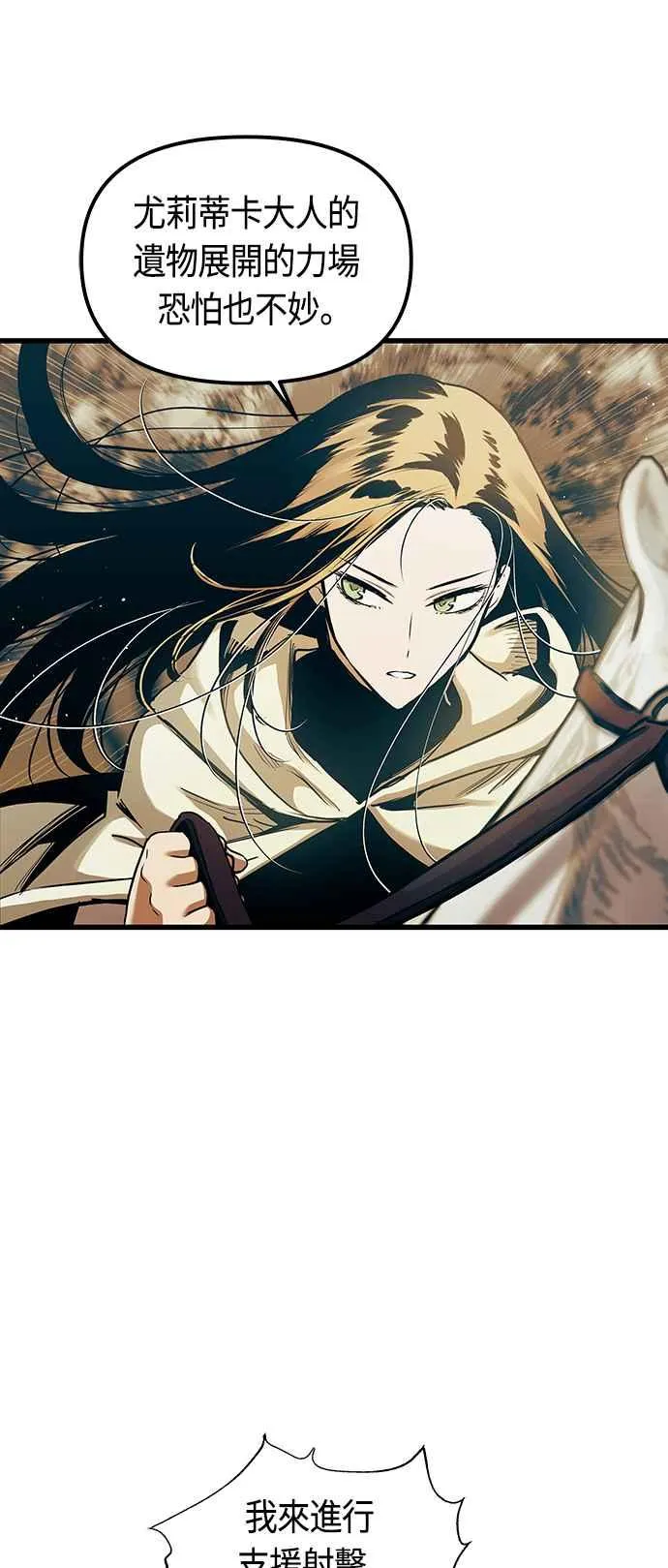 第87话 第59页
