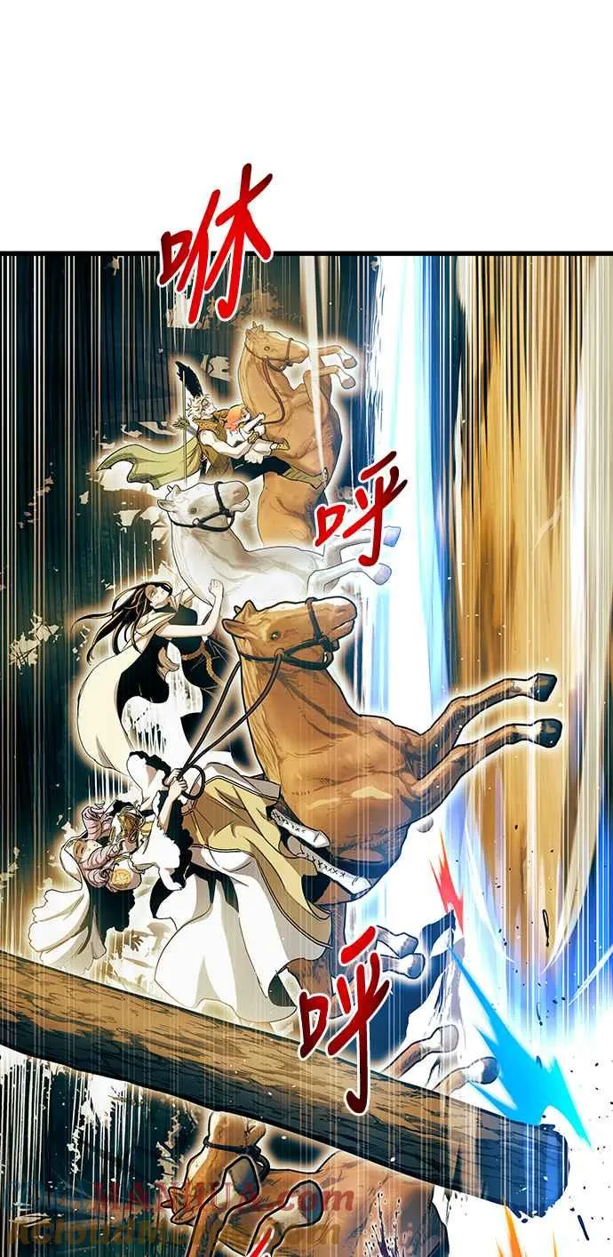 第87话 第64页