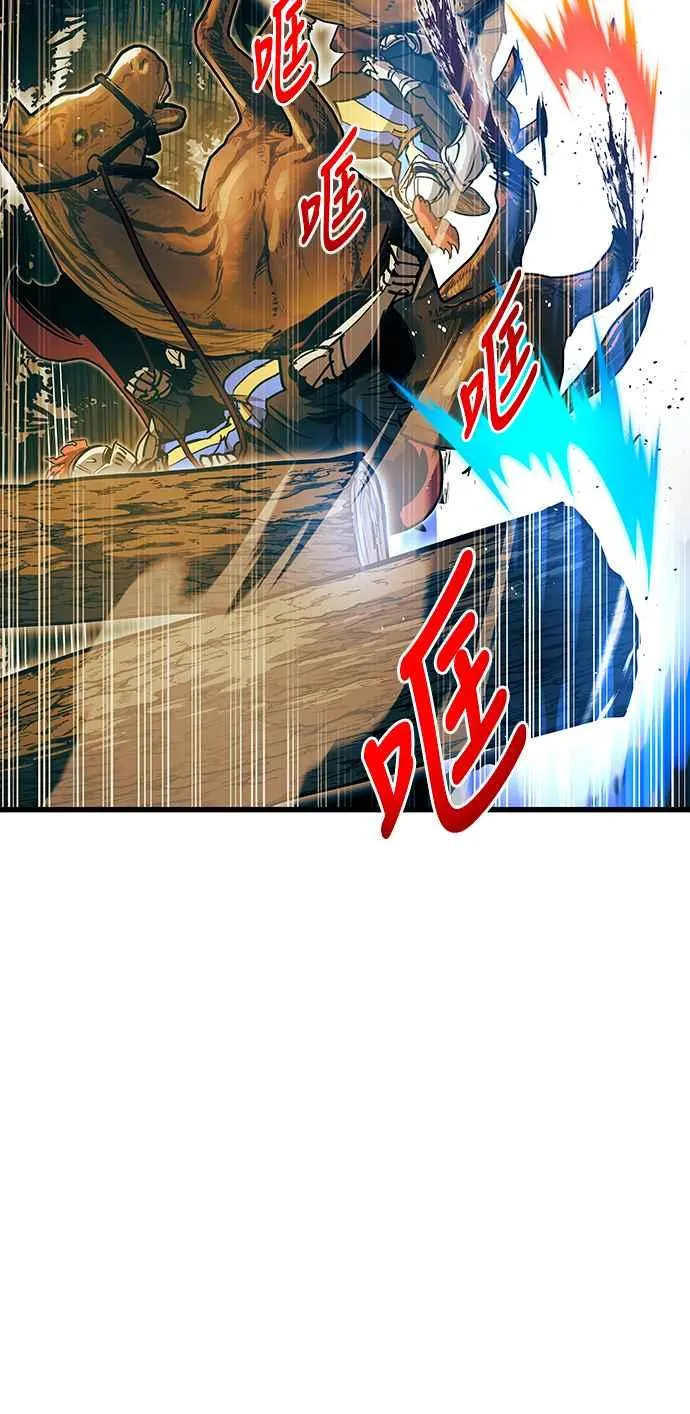 第87话 第65页