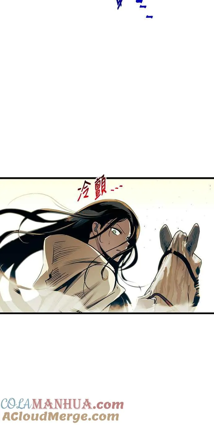 第87话 第67页