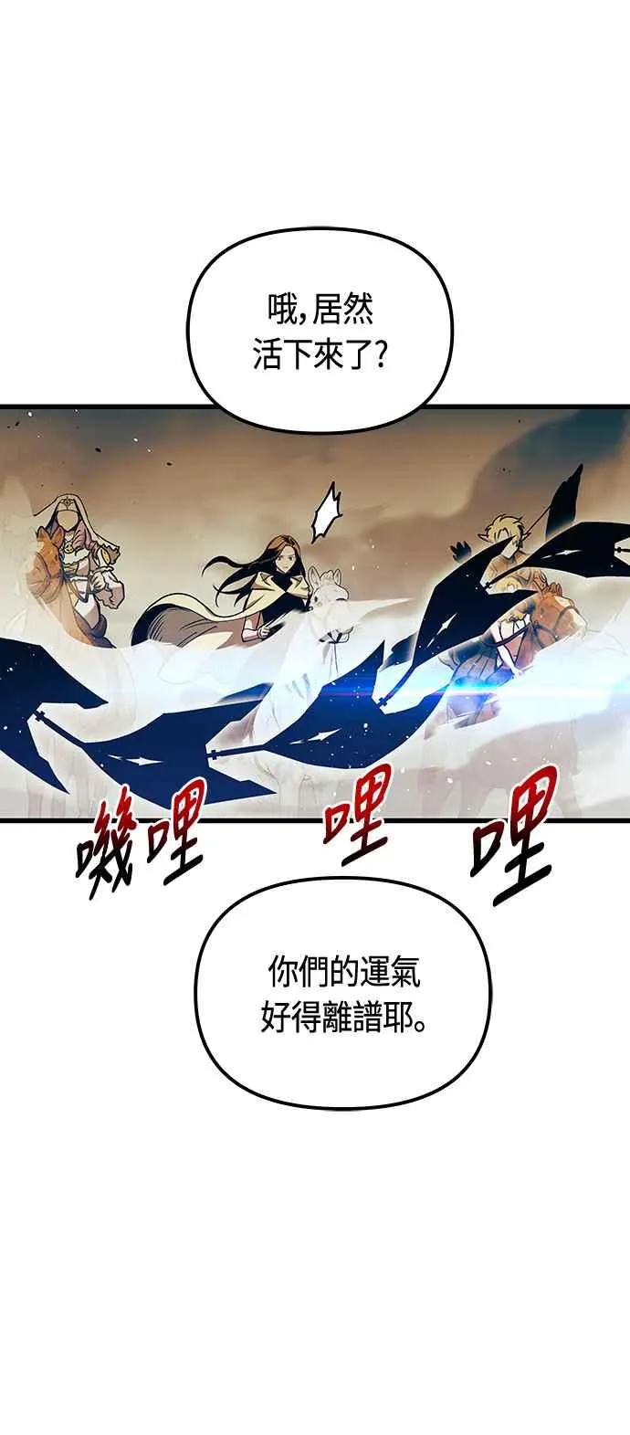 第87话 第68页