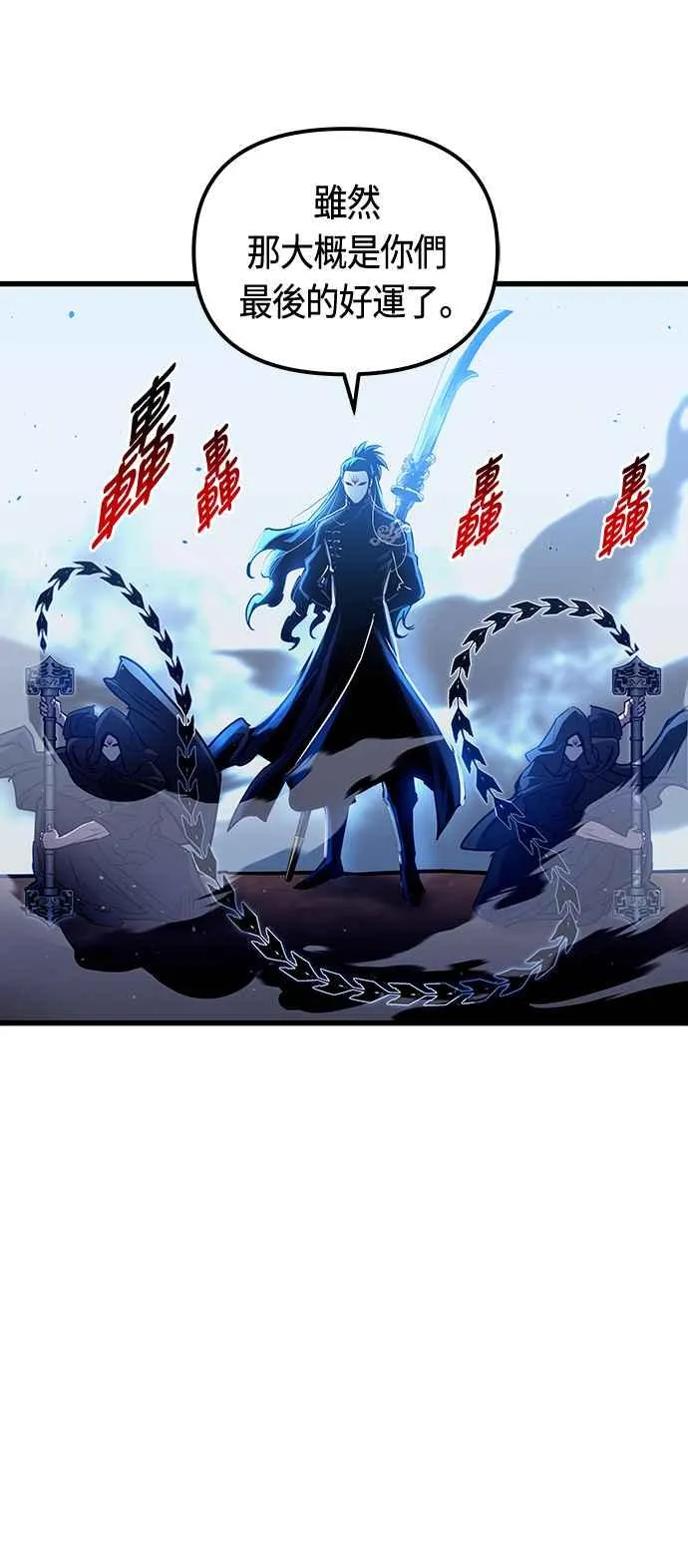第87话 第69页