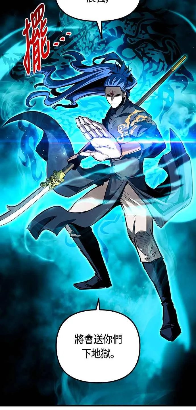 第87话 第71页