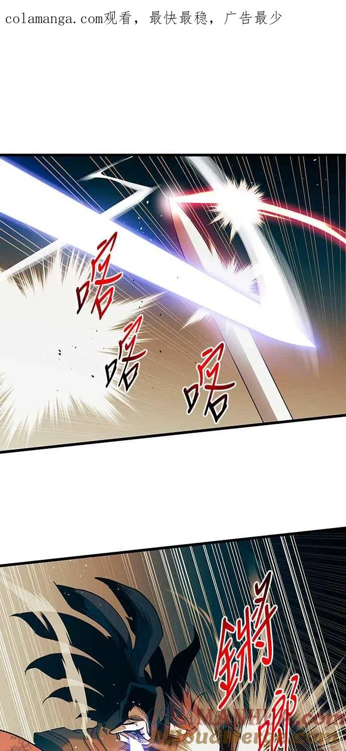 第88话 第1页
