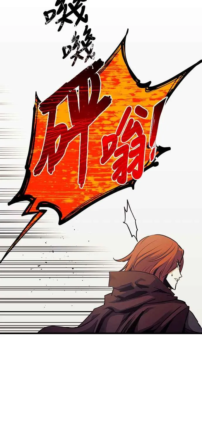 第88话 第9页