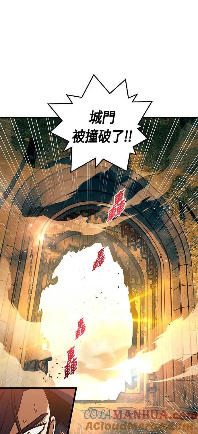 第88话 第10页