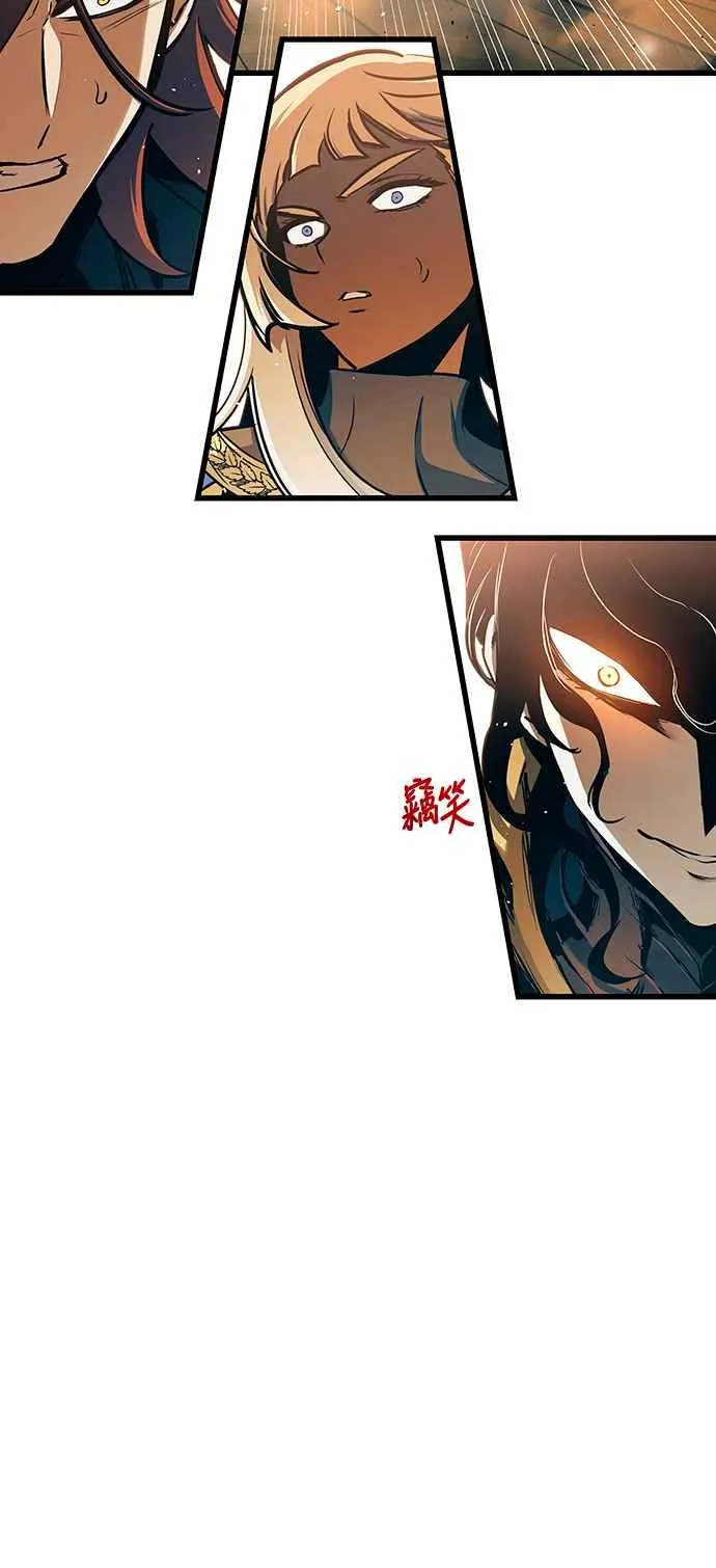 第88话 第11页
