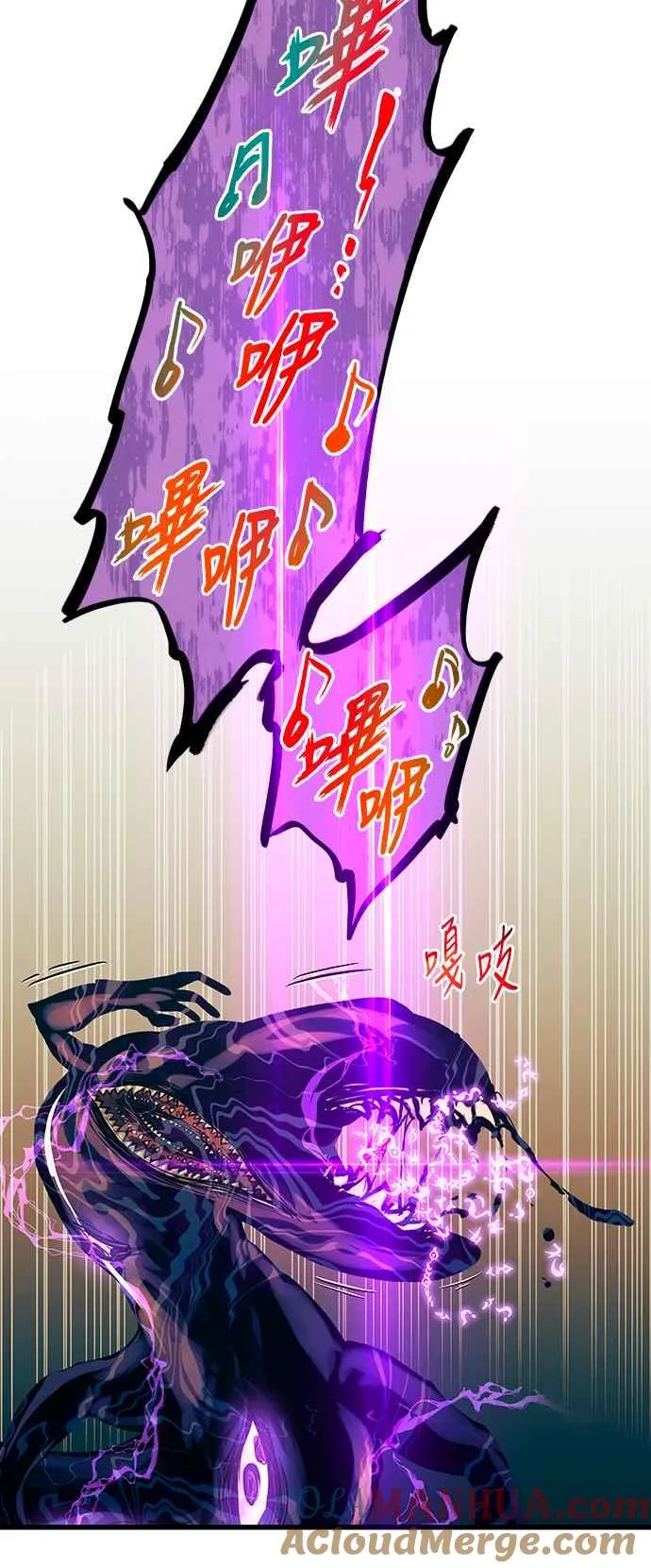 第88话 第16页