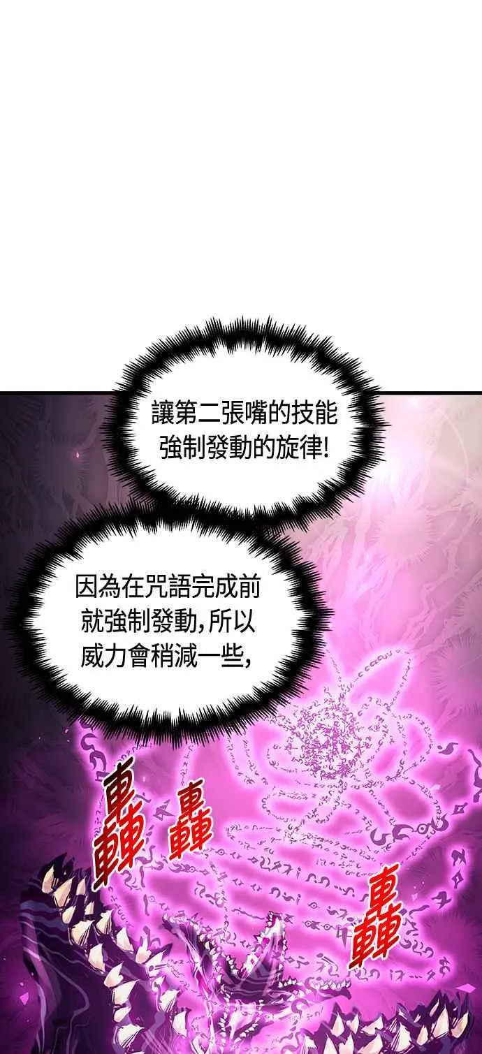 第88话 第17页