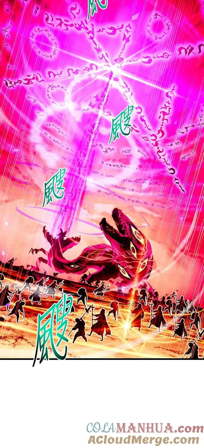 第88话 第19页