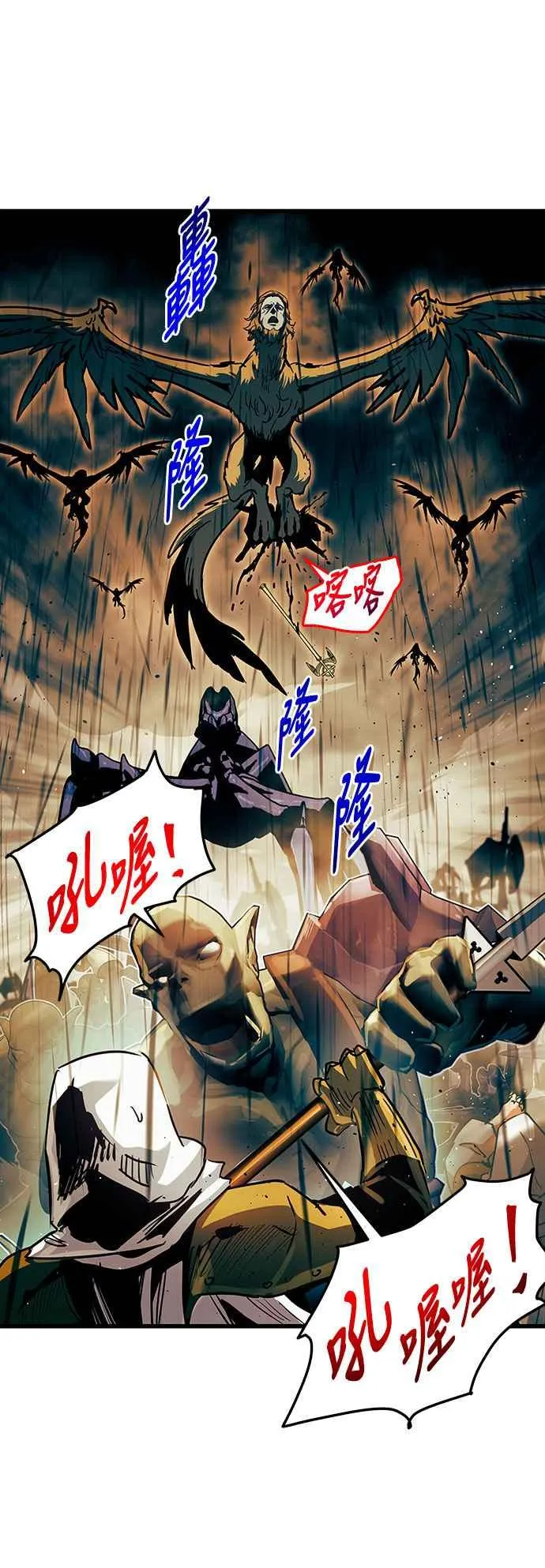 第88话 第27页